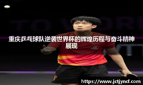 YY易游体育YY SPORTS
