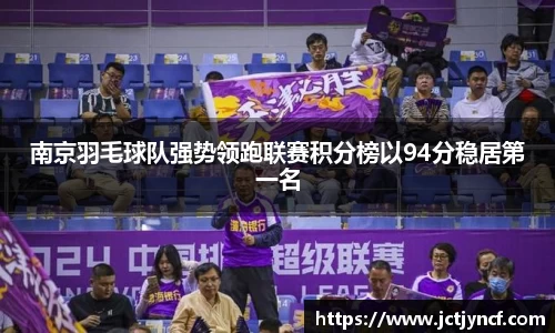 YY易游体育YY SPORTS