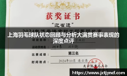 YY易游体育
