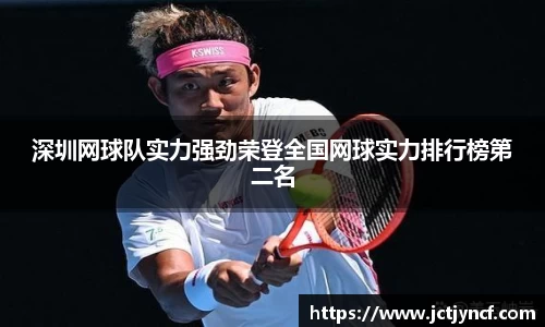 YY易游体育官方网站