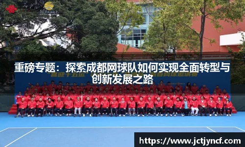 YY易游体育官方网站