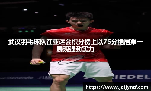 YY易游体育平台