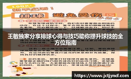 YY易游体育平台