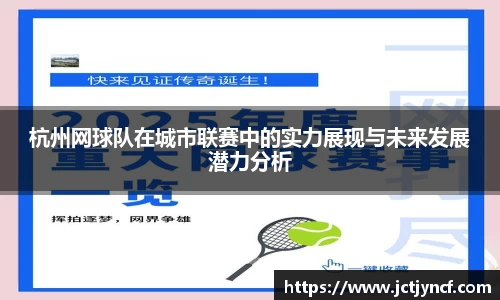 YY易游体育平台