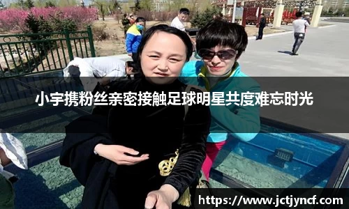 YY易游体育官方网站