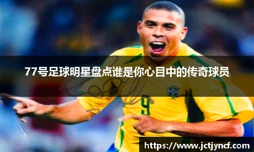 YY易游体育YY SPORTS