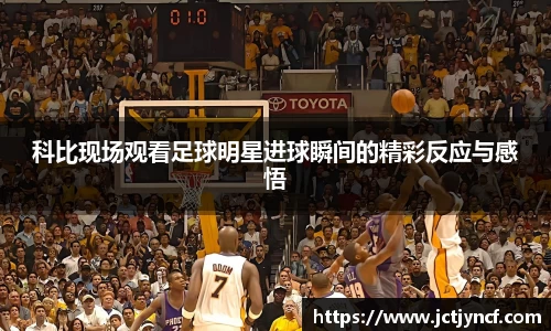 YY易游体育官方网站