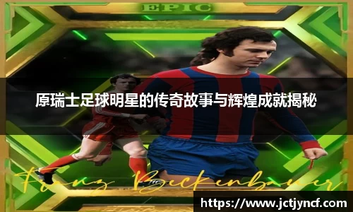 YY易游体育官方网站